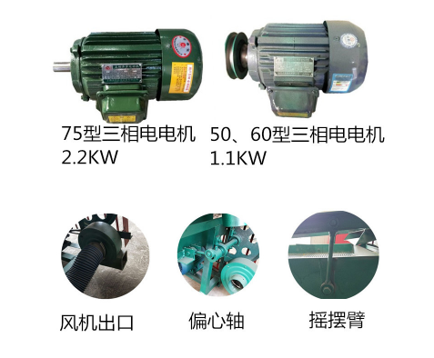 黃豆篩分機