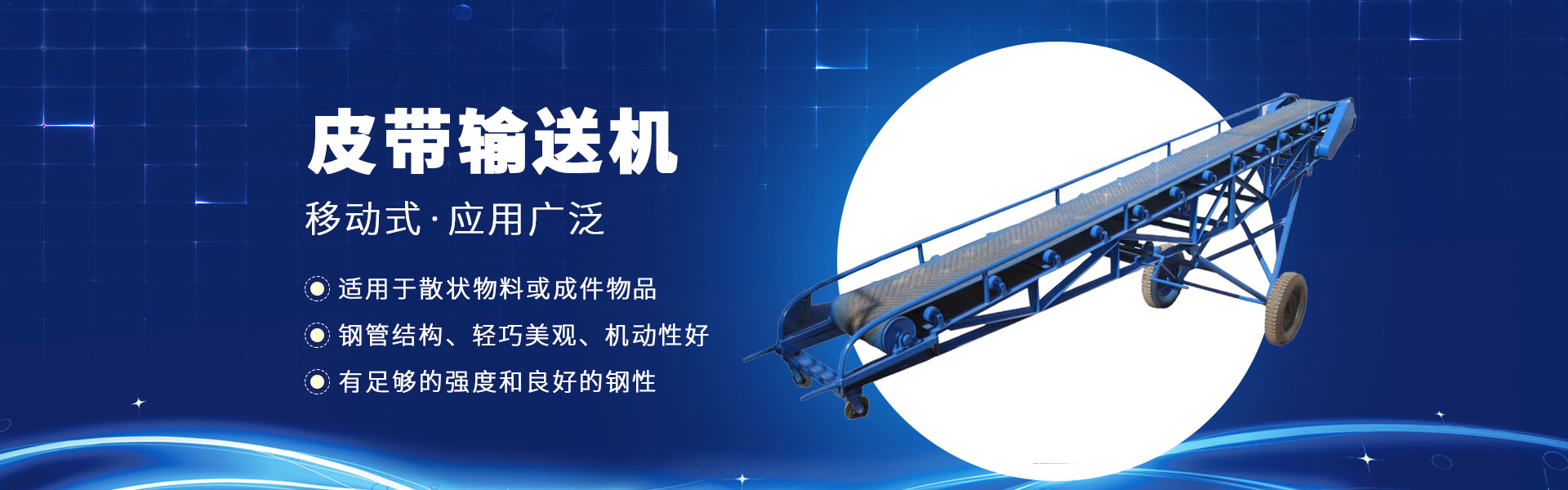 方形搖擺篩